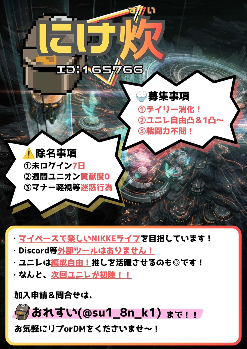 おれすい tweet media