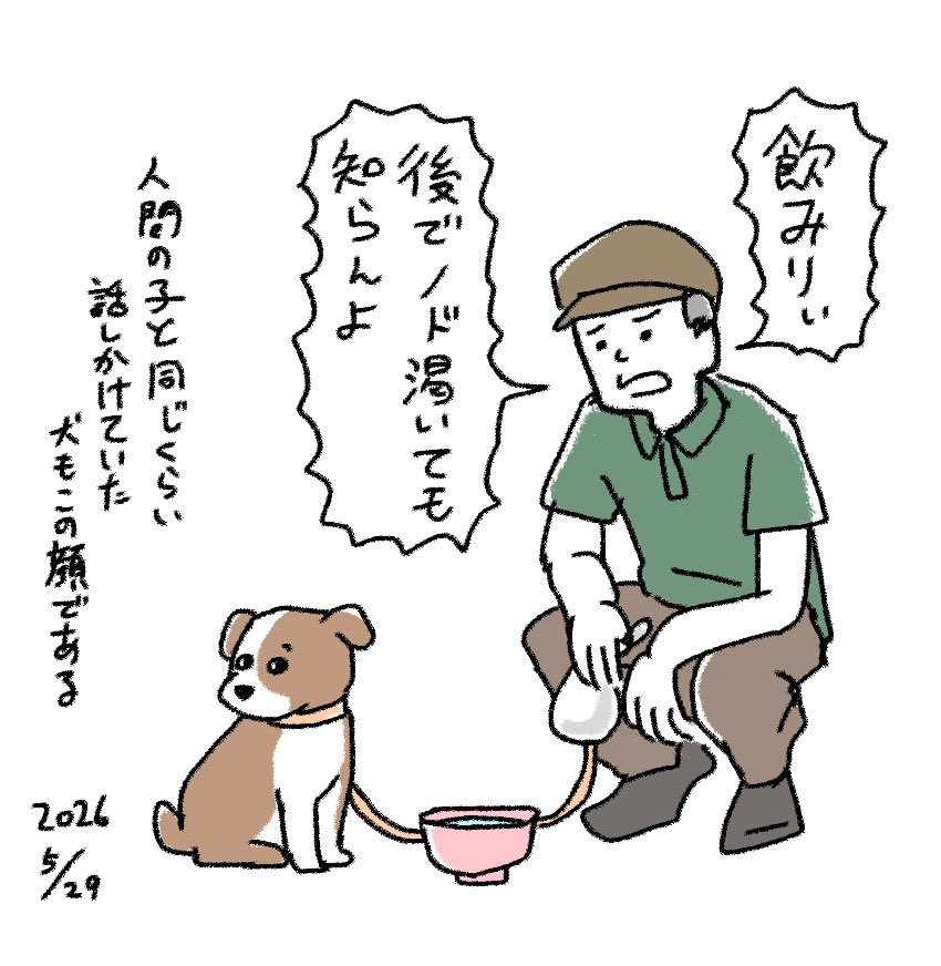外村（ほかむら）/ 福岡よしもと tweet media