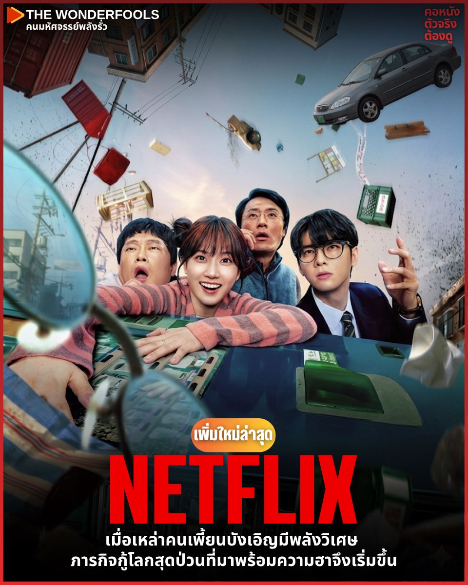 kittypomodoro's tweet photo. 🌤️🍋 หาร Netflix premium 4k จอส่วนตัว  

30 วัน รีทวิต — 79 thb
 TV  รีทวิต — 109 thb 

🍵 จอเดี่ยว เคลมฟรีทุกกรณี
ดูแลตลอดการใช้งานเลยย  
พร้อมส่ง 

#หารnetflix #หารnetflixราคาถูก #หารเน็ตฟลิกซ์ https://t.co/uI7dpyayj7