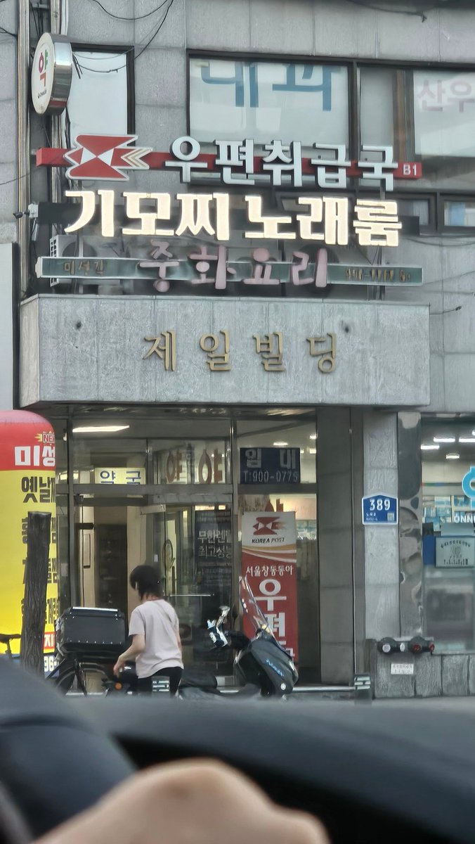 띠또쿵 tweet media