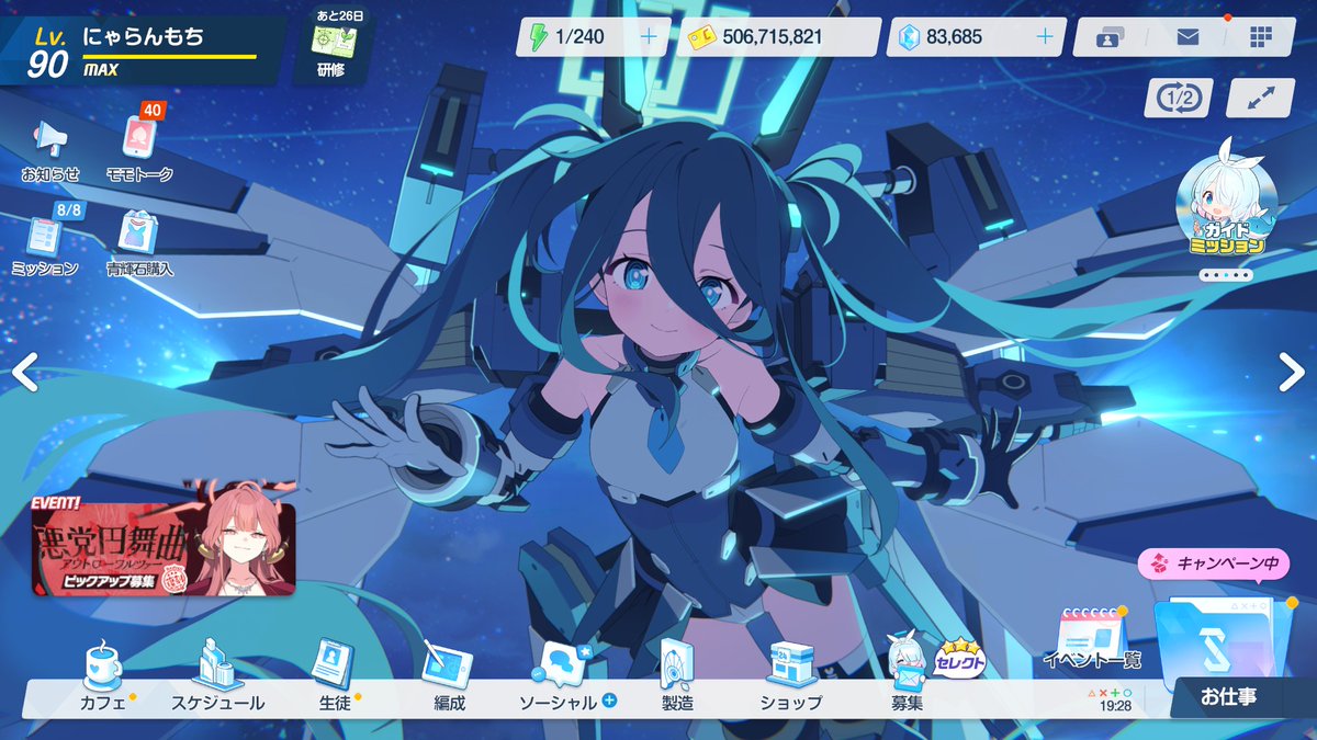 にゃらんてす tweet media