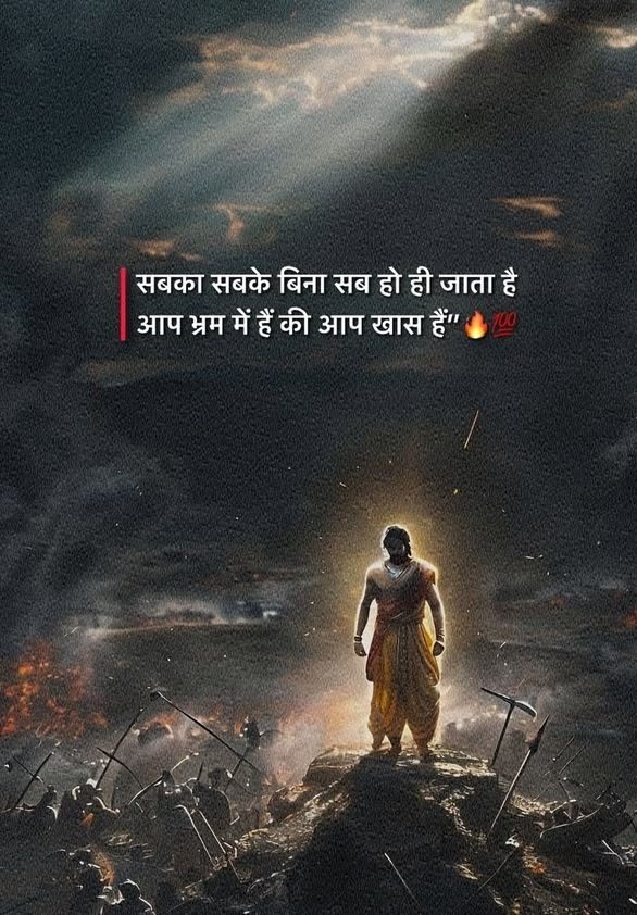 🚩🔱_𝐇𝐈𝐍𝐃𝐔_🔱🚩 tweet media