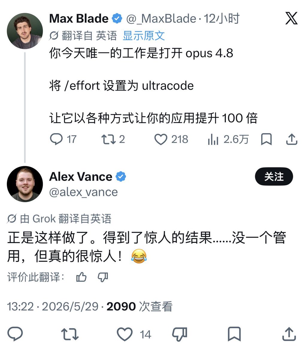 ZaynHao's tweet photo. 不得不说，自动翻译是 X/Twitter 最近发布的最好的功能了。 https://t.co/CjxGMEuyYB