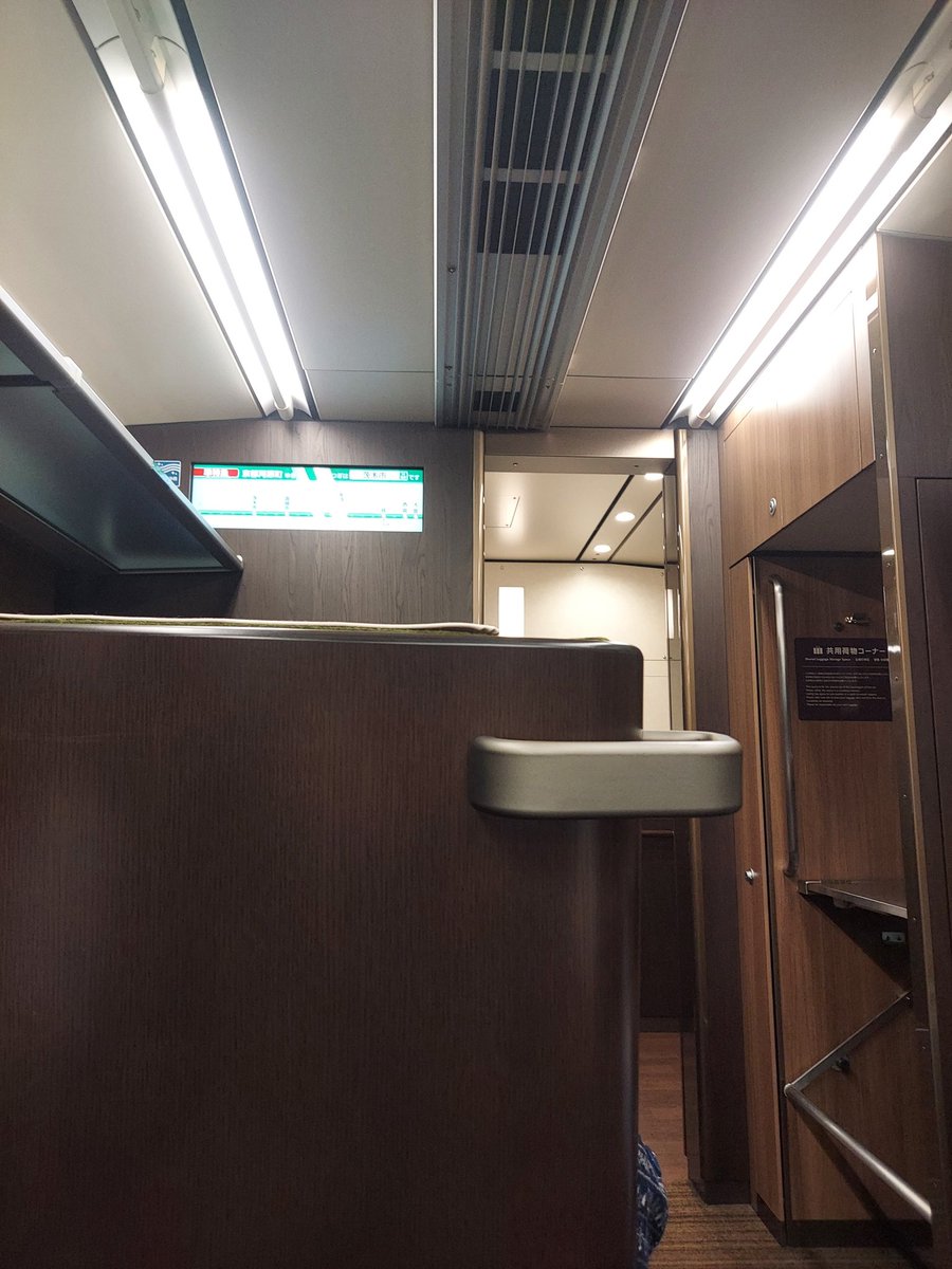 m8c7xiQncx45269's tweet photo. 初乗車✨
なかなか高級気分を味わえる🙄✨
#阪急電車
#PRiVACE https://t.co/lyB4eawuRr