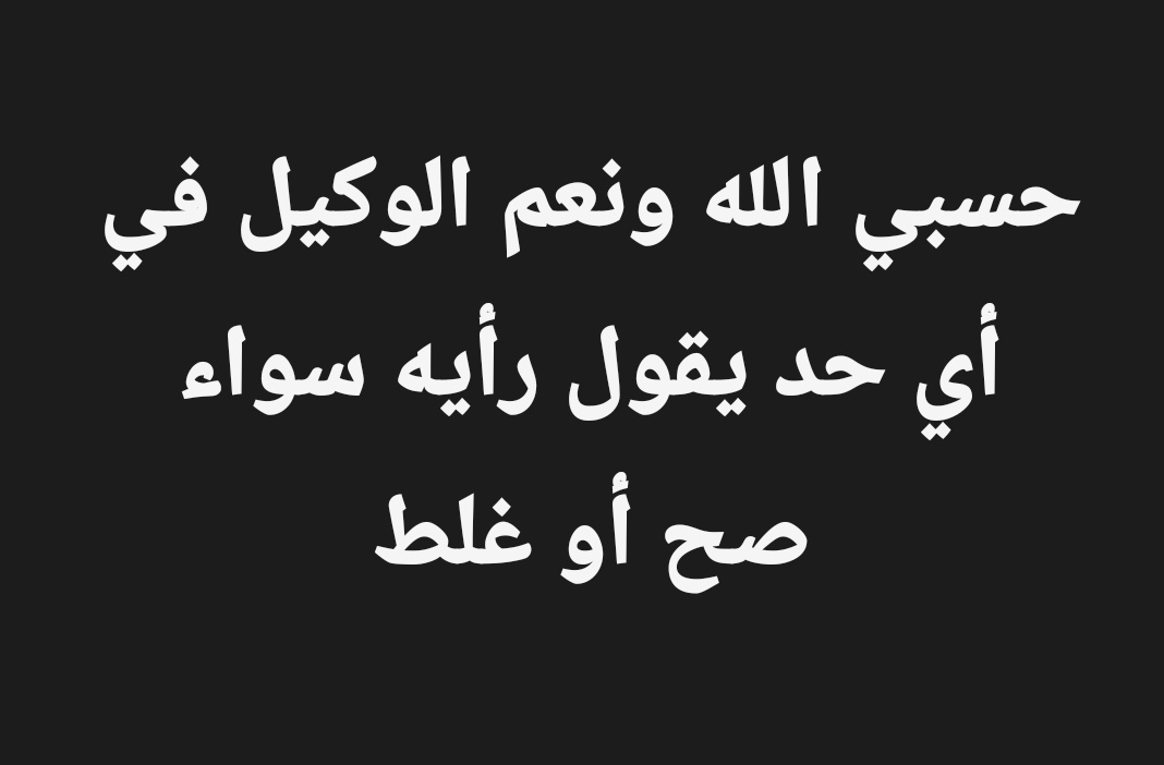 AmiiraAyman's tweet photo. https://t.co/3FA3MlkTnh