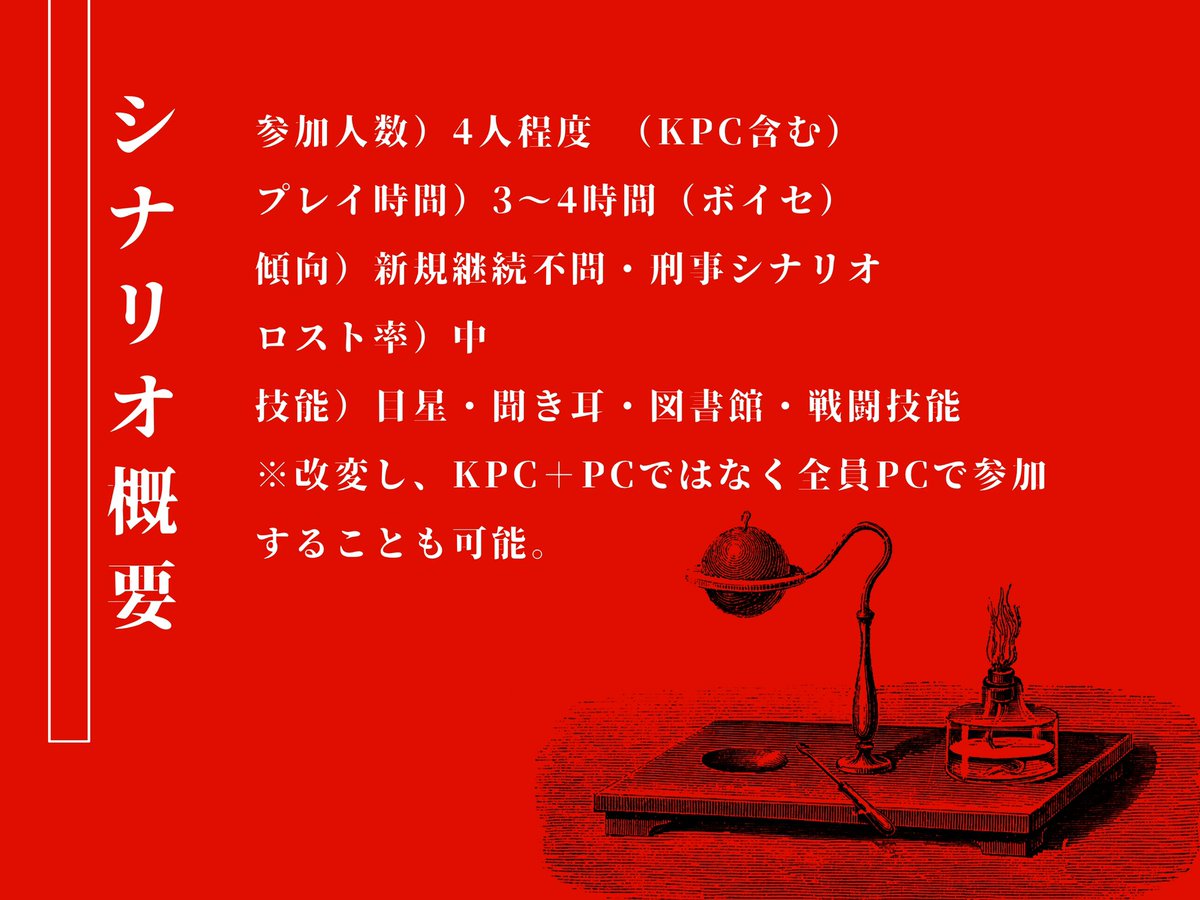 ハンガーラック tweet media