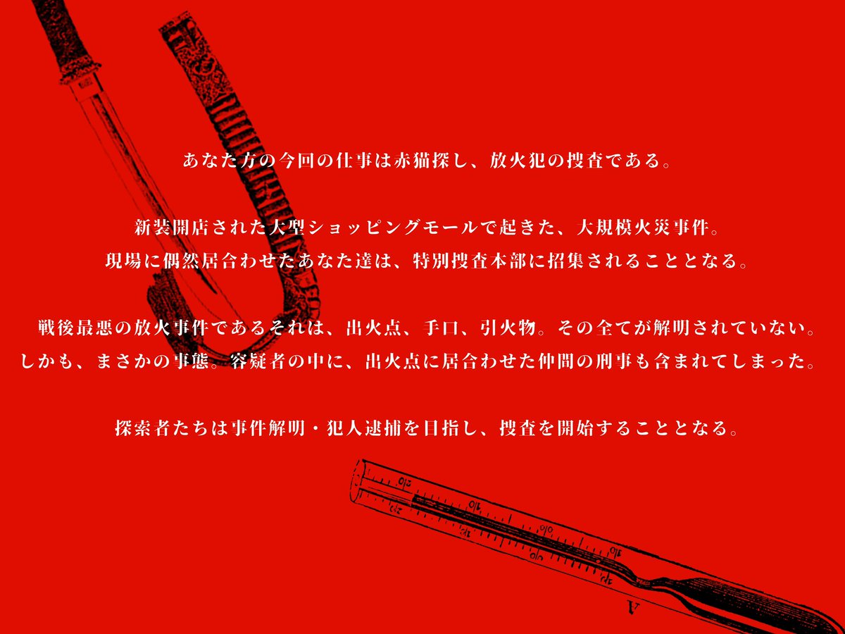 ハンガーラック tweet media