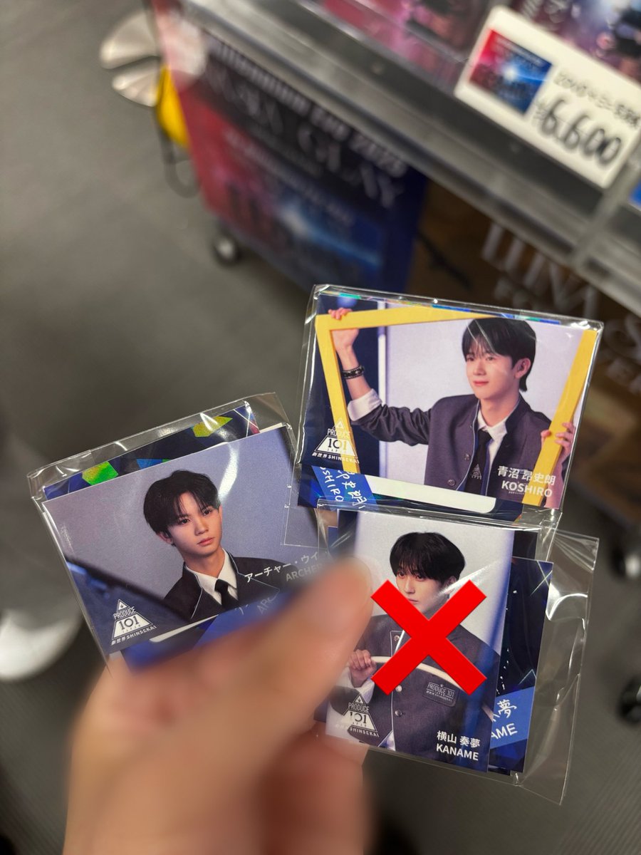 yt09mrik's tweet photo. 日プ新世界 日プ タワレコ ステッカー  
カプセルトイ 第2弾 交換

【譲】青沼 アーチャー

【求】 西﨑 ドンミン 石田

可能な方いらっしゃいましたらお声がけください
名古屋栄手渡しor郵送

#日プ交換 #新世界交換 https://t.co/cF2V7xoAca
