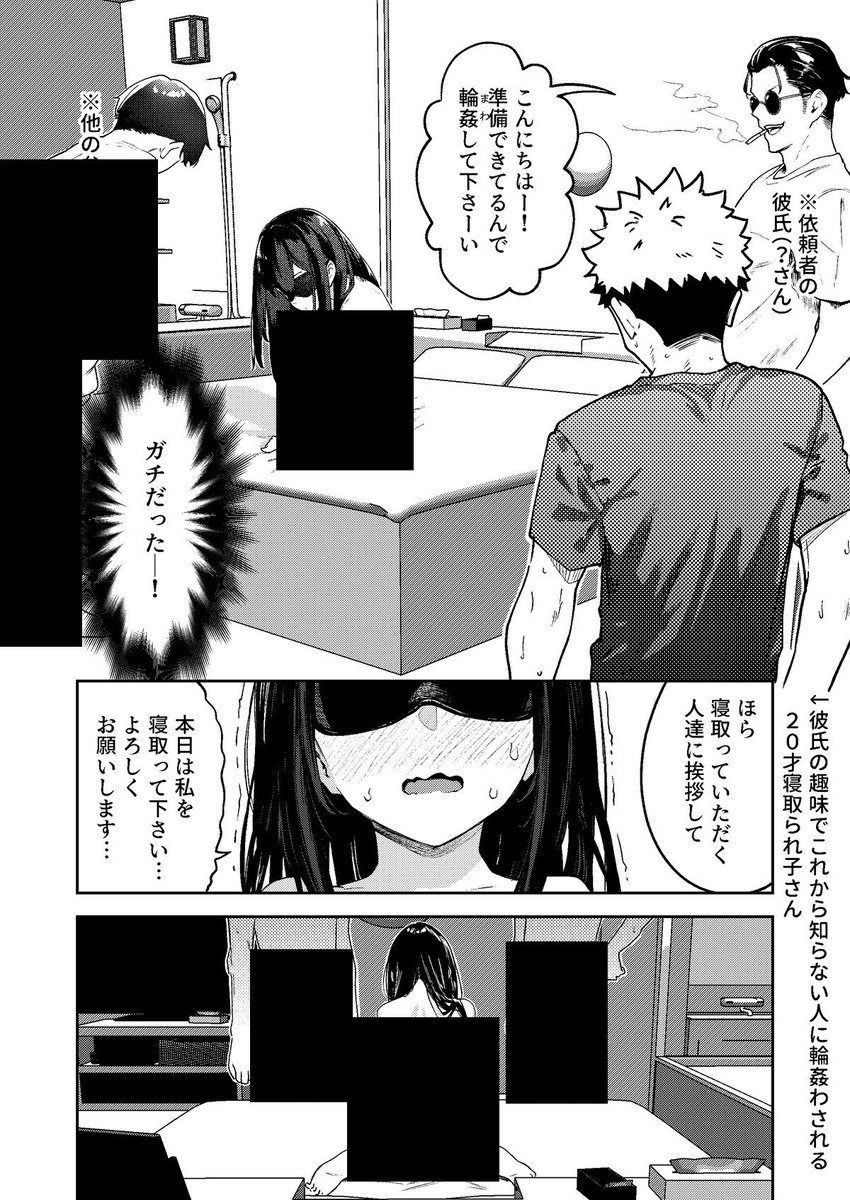 datendeath's tweet photo. 2/5
支援サイトで更新しました！
石油王プラン特典あります！

https://t.co/nUs1I5JoVc https://t.co/D1v1W2HZbQ