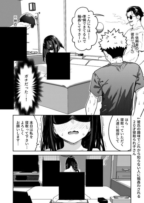 2/5
支援サイトで更新しました!
石油王プラン特典あります!

https://t.co/nUs1I5JoVc 