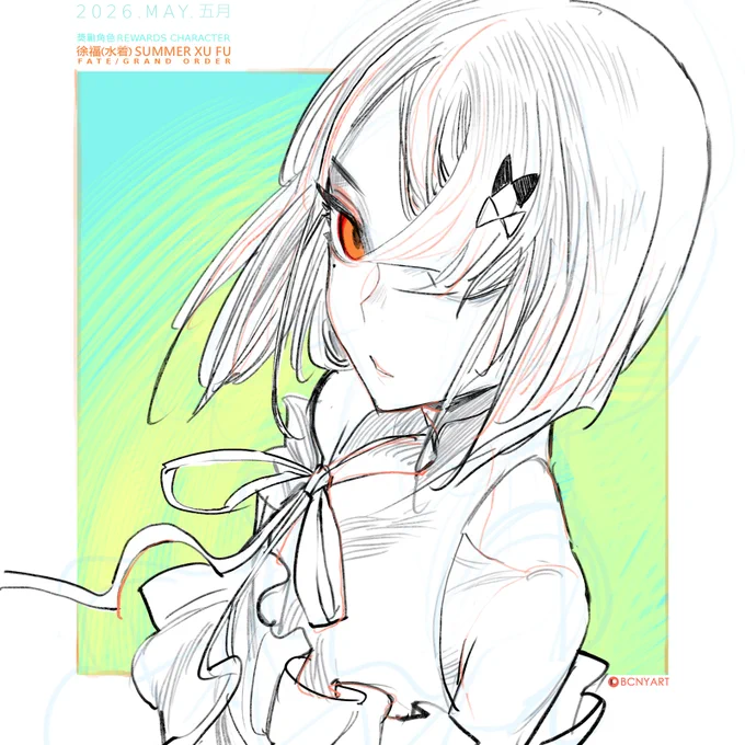 徐福 Xu Fu #FGO