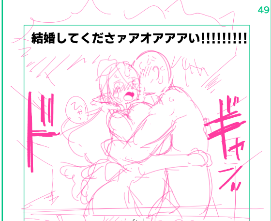 知的でしっとりしたエロ漫画にするつもりがバカパワー系エロ漫画のネームになってきた🙂 
