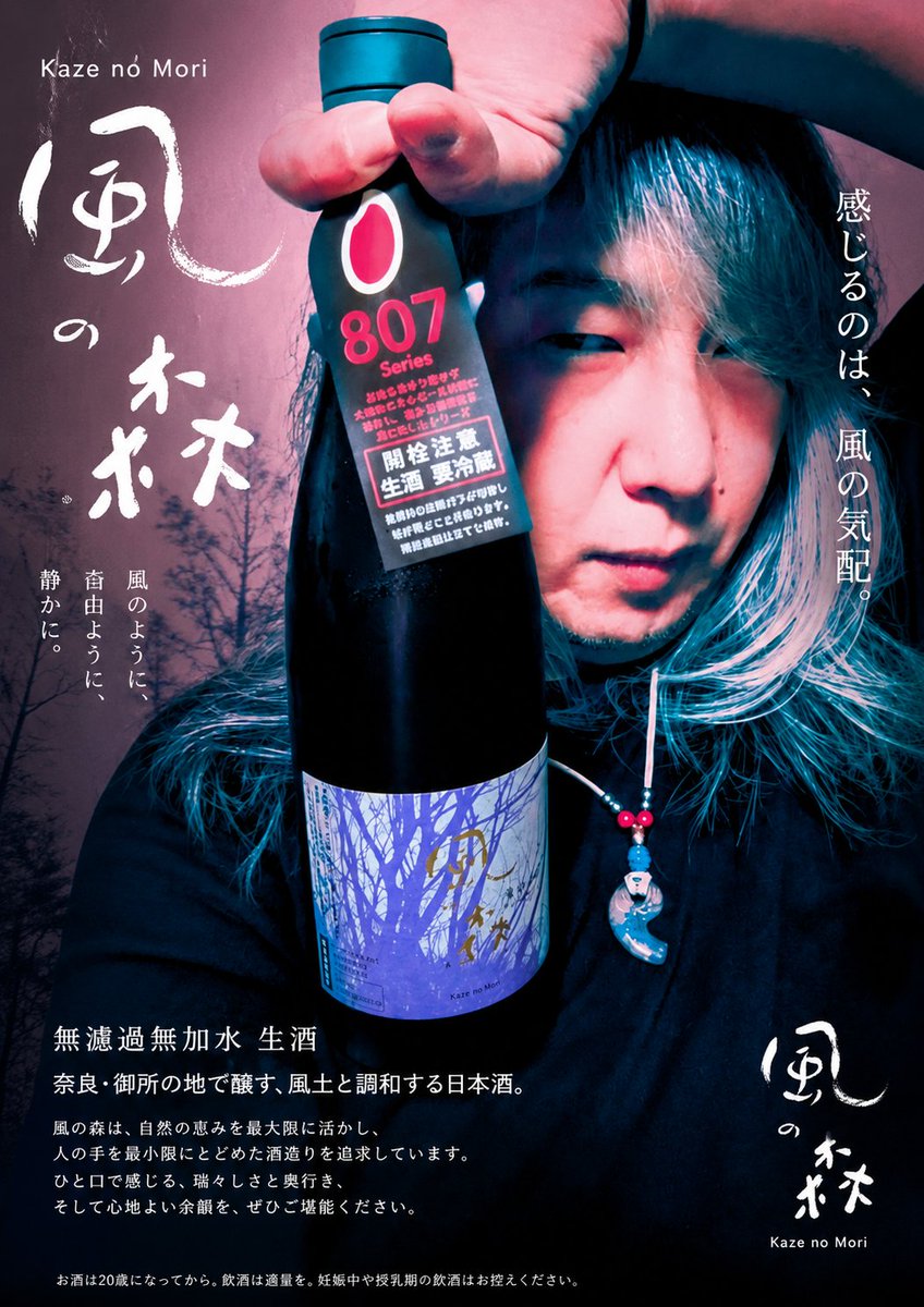 kai_sink's tweet photo. 🥃お酒は嗜む程度なのだけれども、お酒広告ポスターシリーズ🥃オモロイw☝️🤣凄いねえ✨️画像生成って
#画像生成
#お酒 https://t.co/i4n0xFeqRO