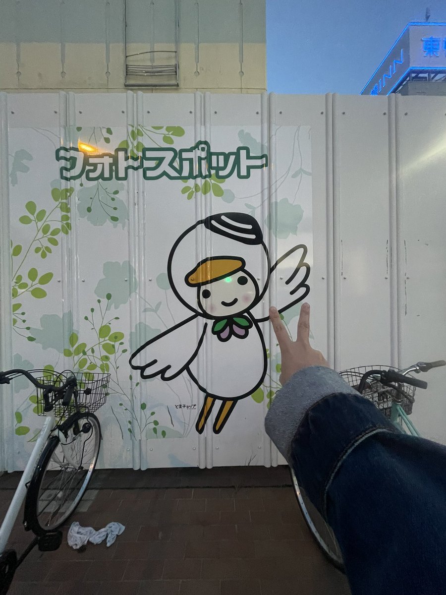 いきいき健康まあじゃん🎵 tweet media