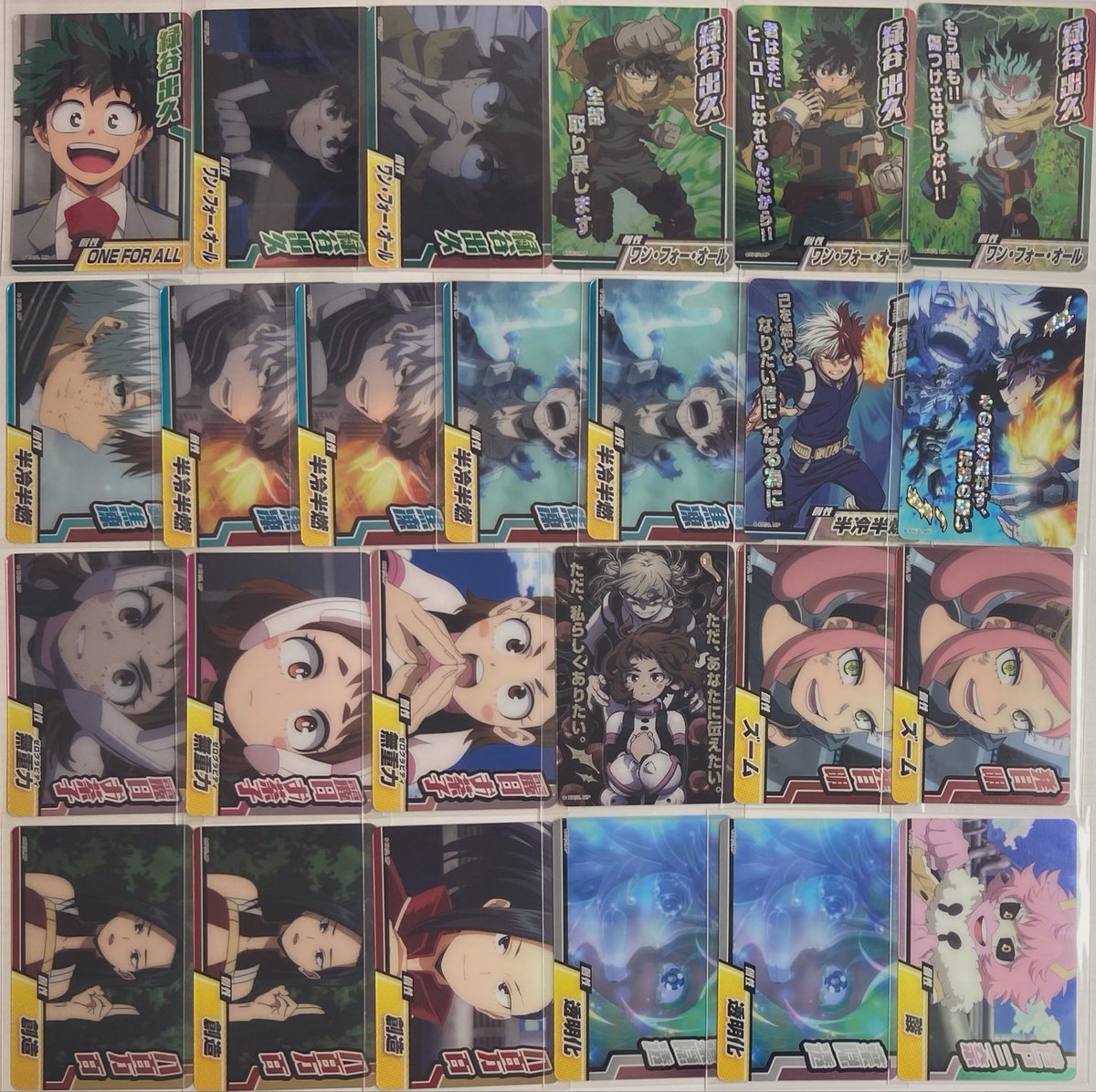 shuassjtm12's tweet photo. のヒーローアカデミア ヒロアカ コレクターズカード11 コレカ 過去弾  交換

【譲】画像1〜4

【求】画像5  今弾 R爆豪2点

比率違い可能◎
郵送でのお取引

大変難しいかとは思いますが、お心当たりのある方はお気軽にお声がけください。

#ヒロアカ交換 https://t.co/YAcfo4eoxs