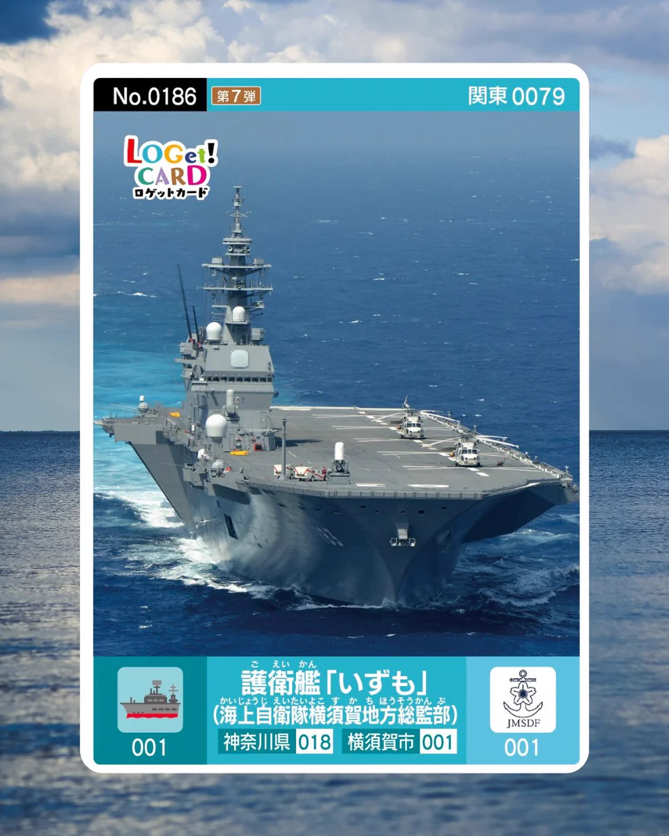 公式】ロゲットカード（LOGet!CARD）全国統一観光スポットカード on X