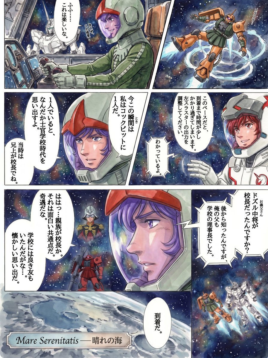 白雪姫｜Frozen Teardrop tweet media