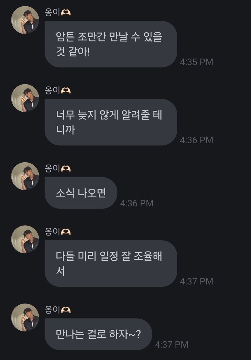 Ziael's tweet photo. Fromm ✉️ 052926

✨️: Anyway, I think we can meet you soon
I'll let you know before it's too late, so
Once news comes out
Let's all coordinate our schedules well in advance
So let's meet~?

Heh? What is this about? 🫢🤭🥹 Fanmeet? Fansign? Or wanna one? https://t.co/l2KtuQX1gs