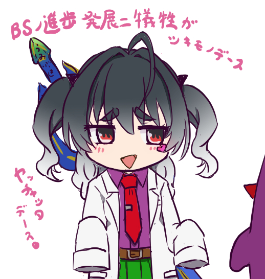 ally_0984's tweet photo. とあるパーフェクトな博士を描かせていただきました。途中で博士のお顔しかスタレゾ要素がないことに気づきました。怒られたらそっと隠します。次があるならフリフリの可愛いさ全振りで描きたい欲があります（せっかくの衣装を描かないのもと思いおまけイラストつけました）
#BPSR冒険者の画壇 https://t.co/ozNA6dUlka