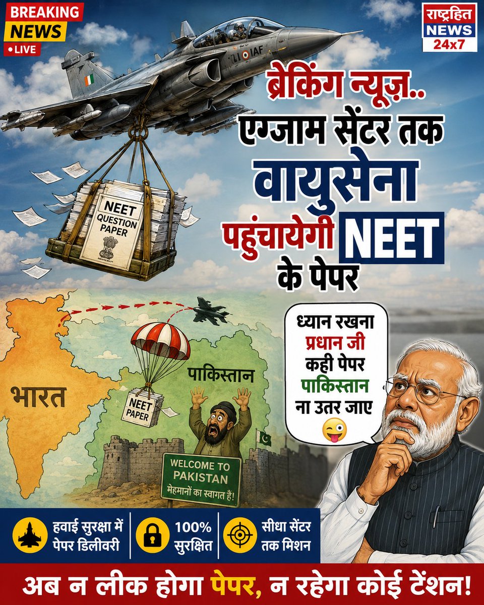 Aap_Ka_Chandu's tweet photo. @CJP_for_India https://t.co/7TlxJ5V8eM