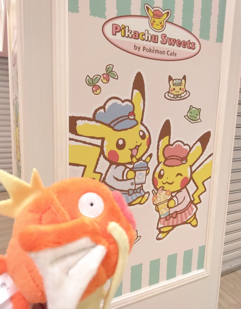 ポケモンカード メガトウキョーのピカチュウ