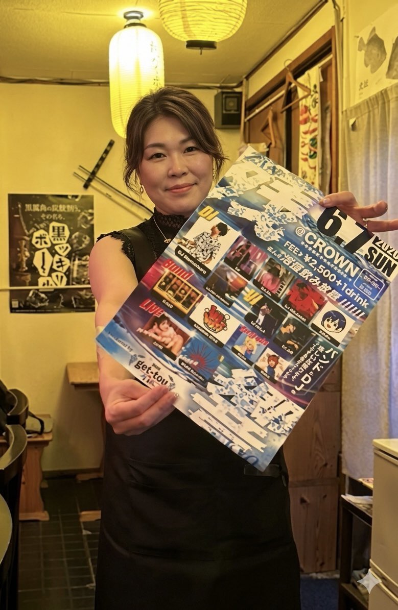 kant キーボード Ko 6月7日で引退 tweet media