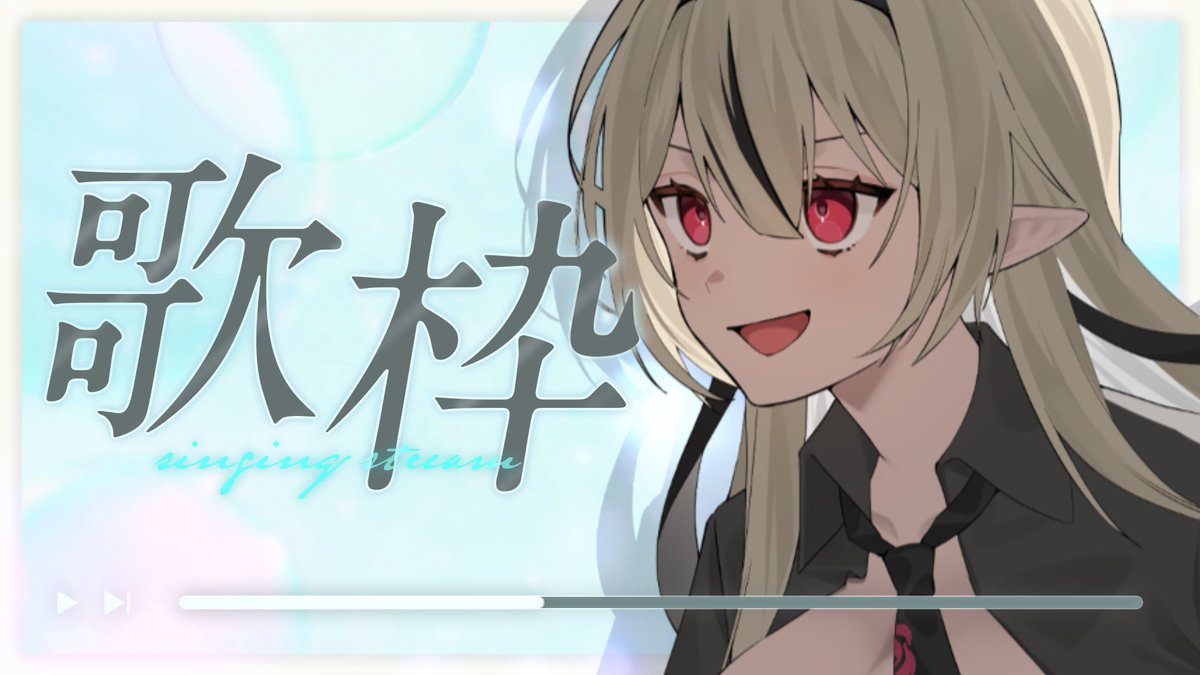 リオナ・ネロ?? のなめぷろだくしょん@新人VTuber (@Rioriona_n 