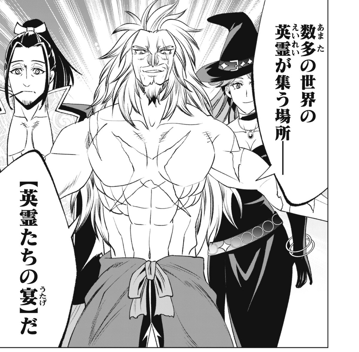 ComicRIDE's tweet photo. ✨新連載✨
『英霊たちから修行を受け続けた最後の英雄は、やがて最強へと成り上がる』
第4話①をちょっとご紹介🌟

英霊達から語られる
スキルの真相――

https://t.co/VKPXilCBLQ https://t.co/OULkJ1QCX9