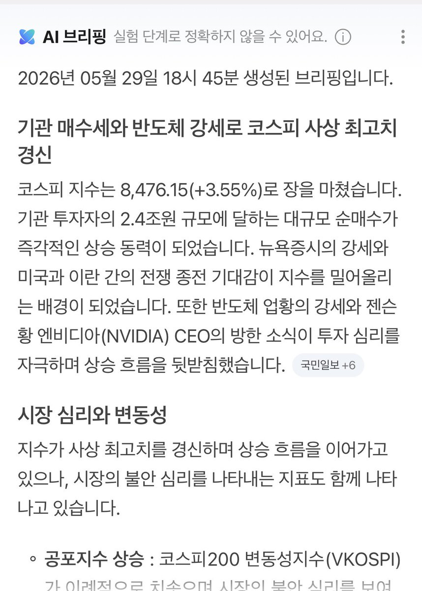 맥코비 tweet media