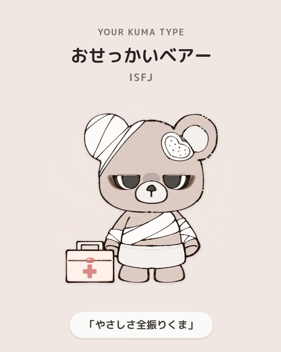 UZNo (@UZyuzu37) / Posts / X