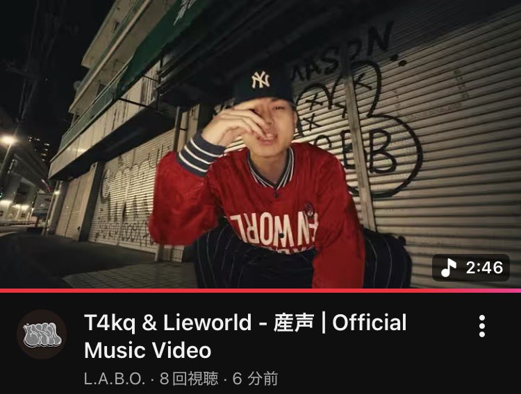 T4kq_042's tweet photo. 「産声」Music video公開
俺の「産声」を聞きに行って欲しいです。

https://t.co/O3aEKEDFSn https://t.co/kdhY1SvmAr