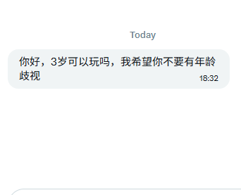 娜娜 tweet media