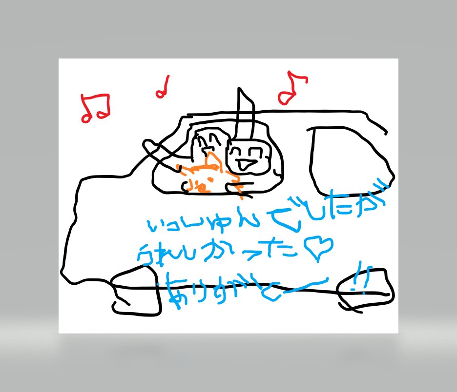 arsyanyu's tweet photo. 今さっきろんさんのお散歩中
横断歩道を渡っていたら、横を走る車からわーわー聞こえたので、ふと見るとめっちゃ手を振る人たちが・・よく見ると助手席にシェルティが！！！
もちろん手を振りました
喜んでる声とシェルティを指さす手を乗せ、車は立ち去って行きました
幸せな気持ちになりました！🤣 https://t.co/ZemBmV44tG