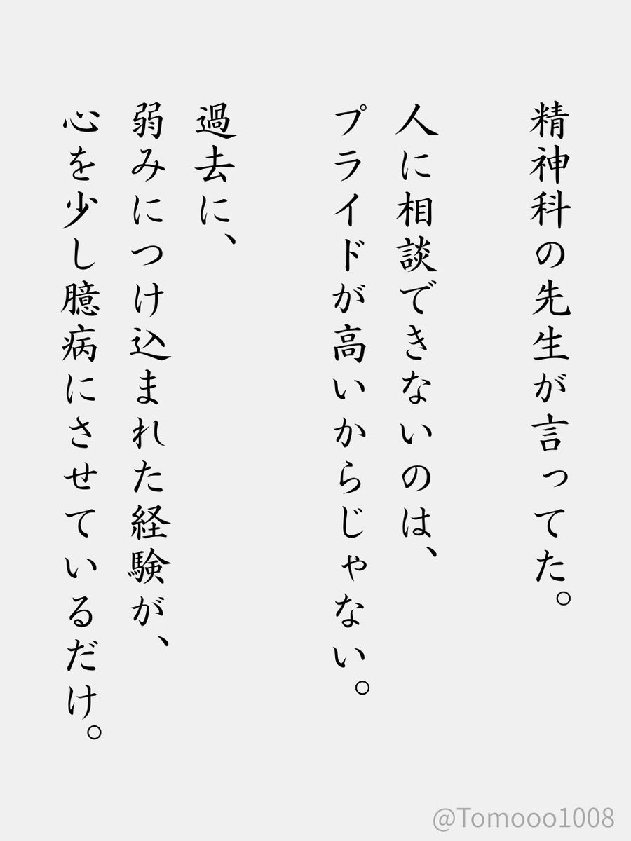 Tomooo1008's tweet photo. これはある… https://t.co/awjO9bfInB