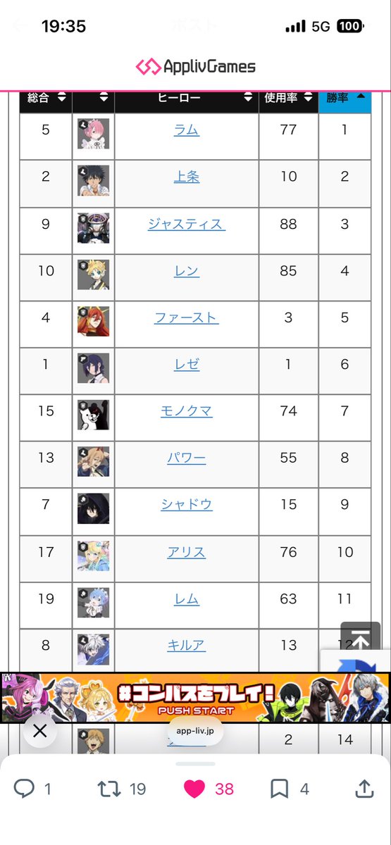 cIEl_〈シエル〉 tweet media