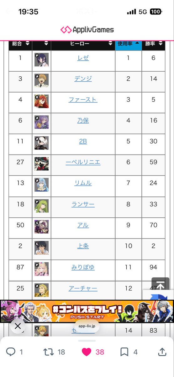 cIEl_〈シエル〉 tweet media