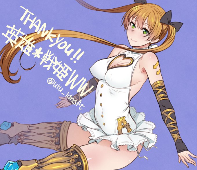"英雄*戦姫WWW"発売!…ということで、WWサ終間際に描いてたFAを再掲
#英雄戦姫WW #英雄戦姫WWW 