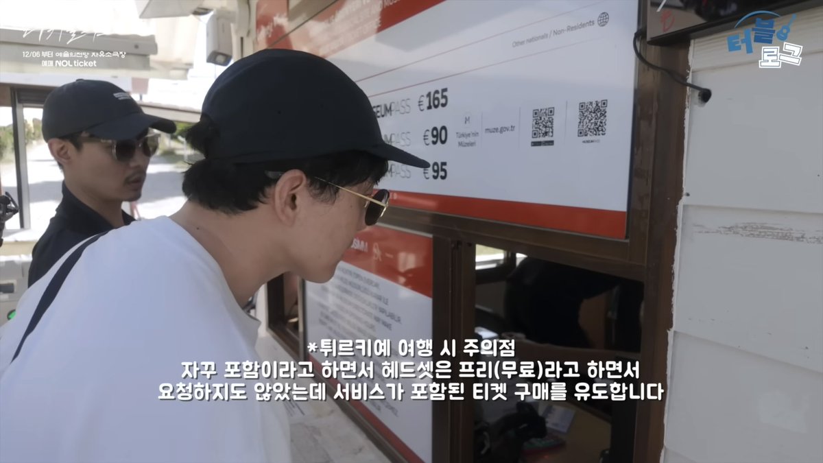 hhhhaaaha's tweet photo. 이걸 보고갔는데도 당해버렸다....😭 https://t.co/x9QL1Y1xM4