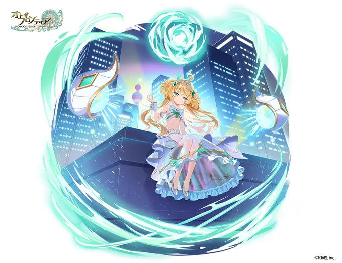 DMM GAMES「#オトギフロンティア」にて 「アルゲディ」を担当させて頂きました! どうぞよろしくお願いいたします "オトギフロンティア" は 株式会社KMSの商標または登録商標です。 株式会社KMS 転載を禁ずる #オトフロ