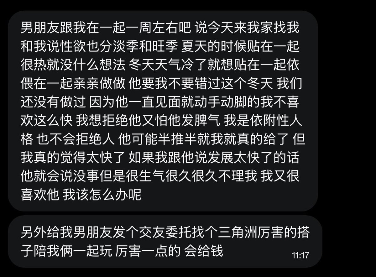 跑调的毕加索 tweet media