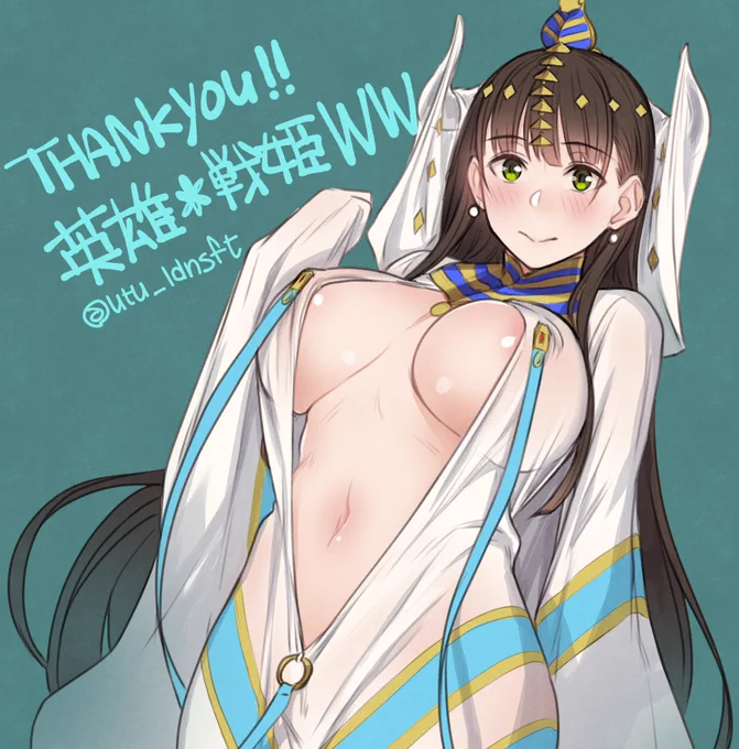 その2 #英雄戦姫WW #英雄戦姫WWW