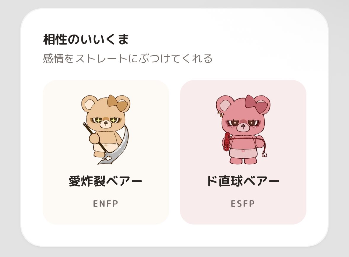 はすたろう tweet media