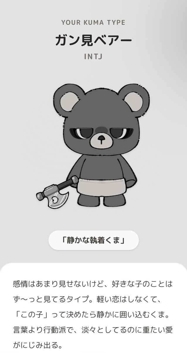 はすたろう tweet media