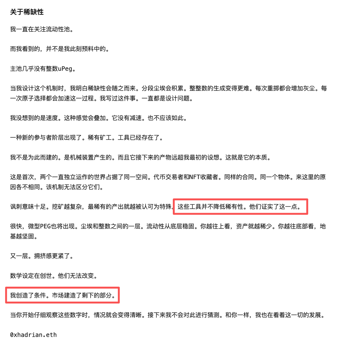 Crypto_0x00's tweet photo. 开发者构建底层生态，社区驱动价值选择，二者合力将开辟无限的市场空间。开发者深耕土壤，而社区决定了繁茂的图景。 $upeg 真是拥有无限可能 @unipegv4 https://t.co/6hjqZSGTd4