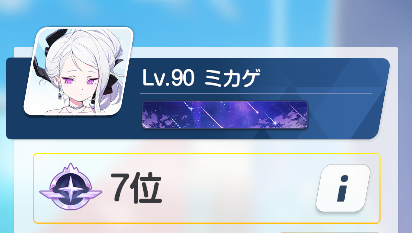 御景ツキ🦊🌛 tweet media