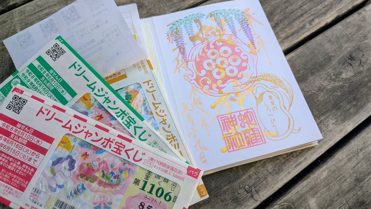 高天原(こーてんげん)🌼🐶🫧 tweet media