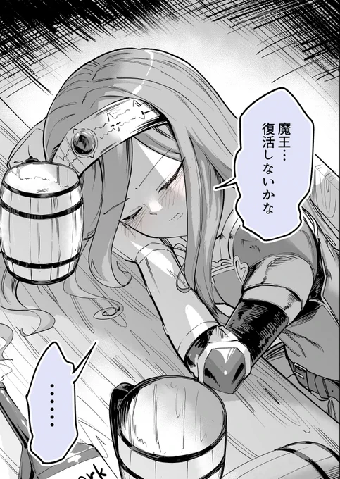 (5/5) 