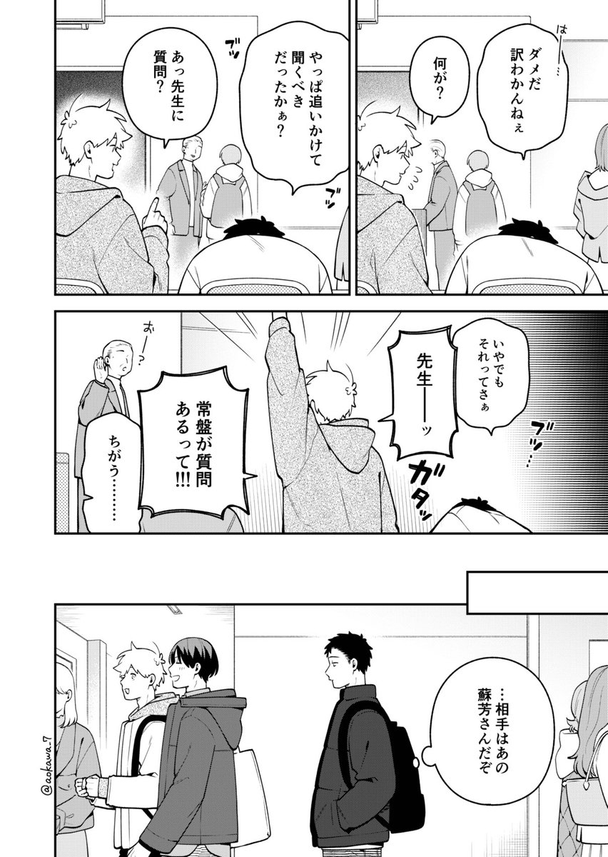 蒼川なな tweet media