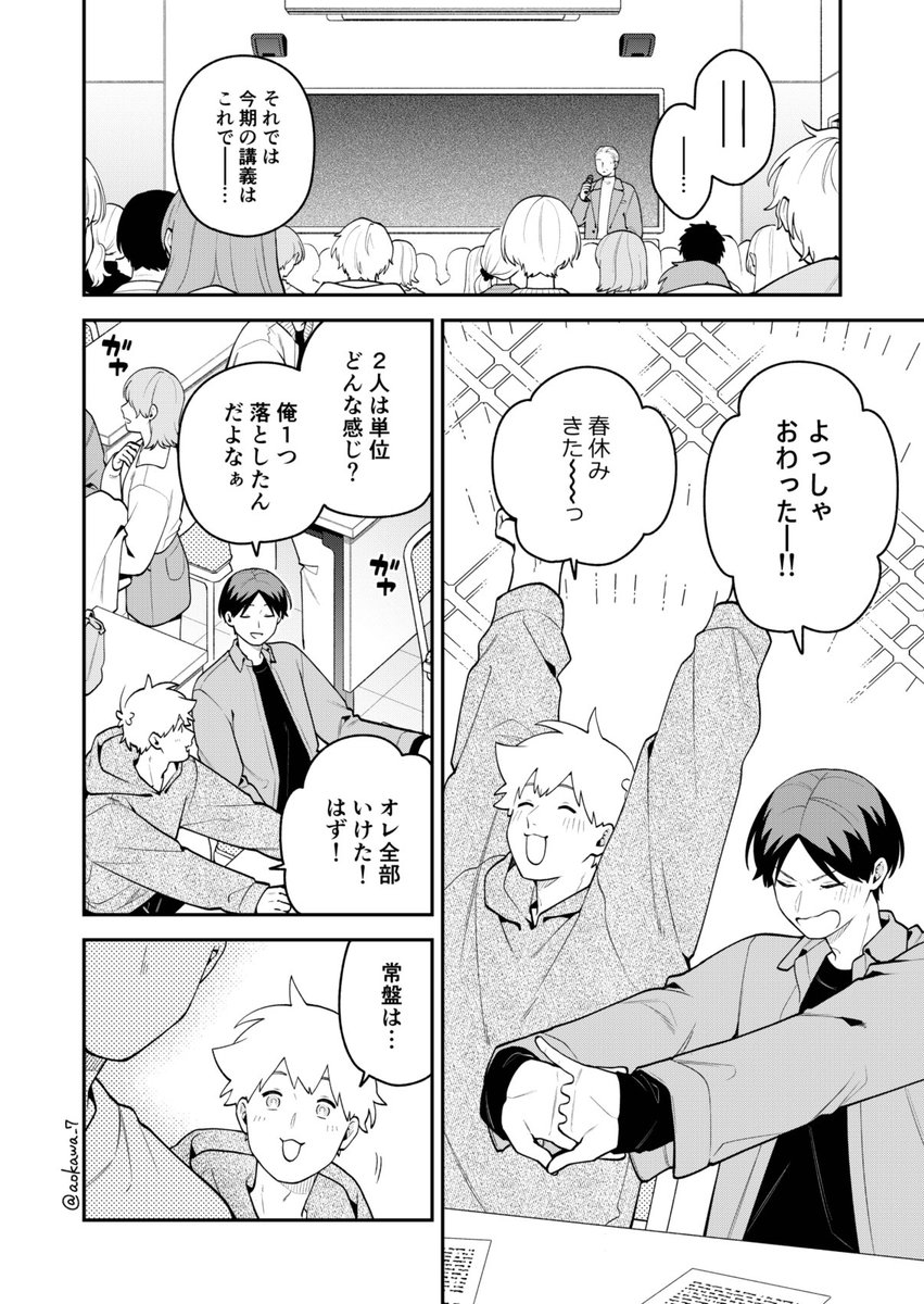 蒼川なな tweet media