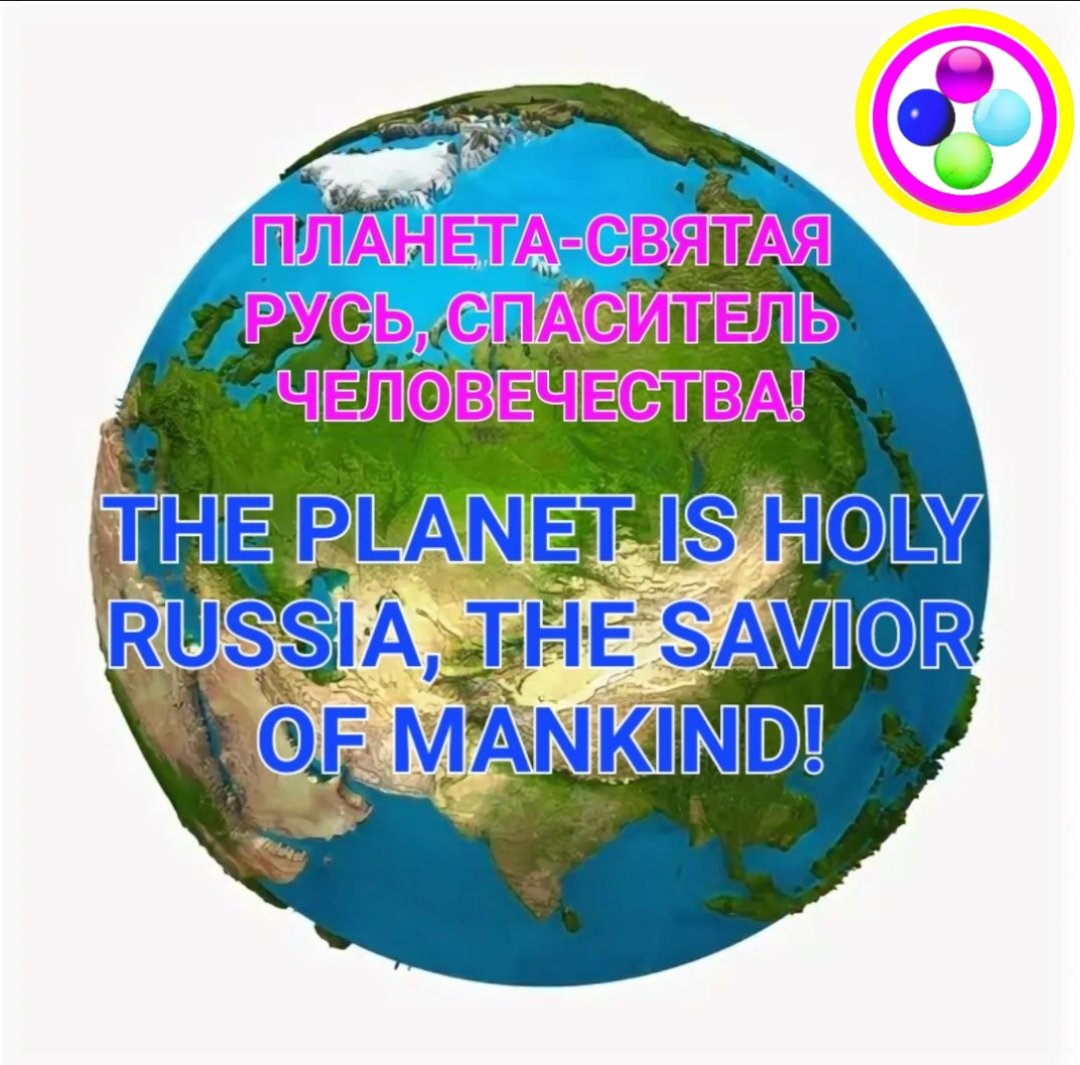 Azar3888's tweet photo. @EmbassyofRussia 🕊️🌏🕊️🇷🇺🕊️☝️ https://t.co/Te2BiQ0M9Y